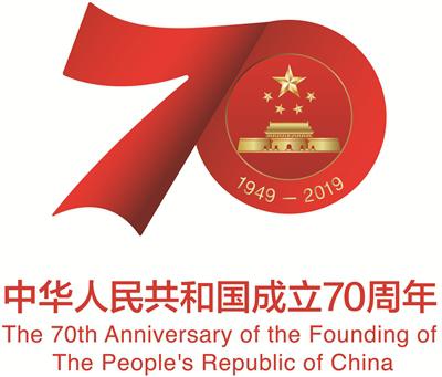 實(shí)業(yè)公司開展慶祝建國(guó)70周年 “三個(gè)百萬”合唱活動(dòng)